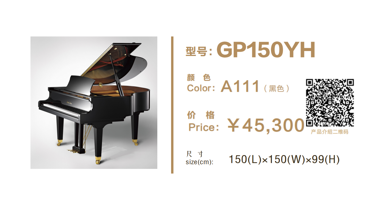 重慶琴行 重慶琴行